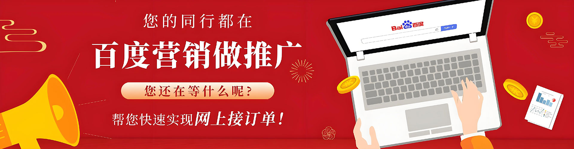 陈巴尔虎旗sem投放