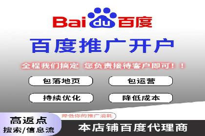 百度推广费用在不同行业的投放技巧与案例